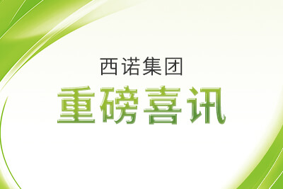 亚洲必赢·bwin(中国唯一)官方网站